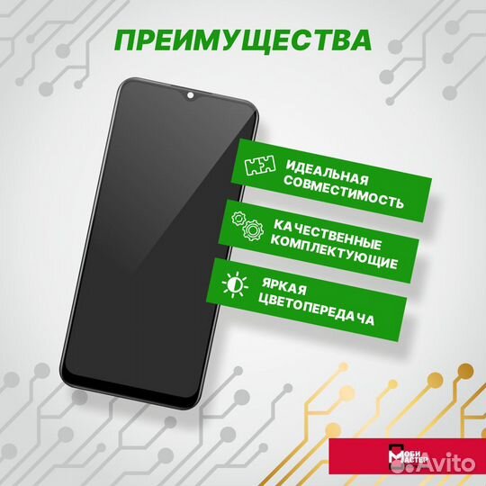 Дисплей для Samsung A736B/A73 5G в сборе с рамкой