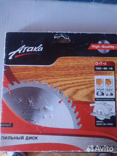 Винтажный инструмент. Дрель, диск