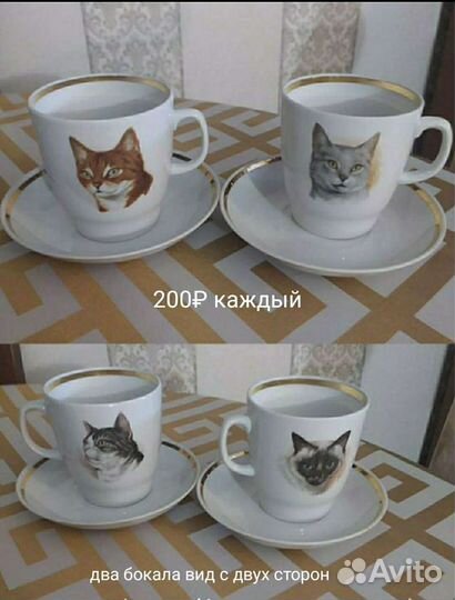 Посуда для чая и кофе