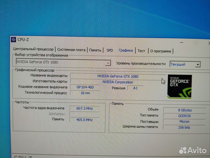 Игровой системный блок