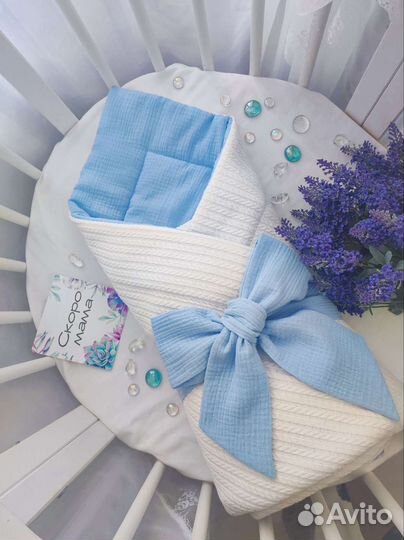 Вязаный конверт на выписку с муслином новый