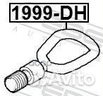 Крюк буксирный BMW 3 E90 2004-2008 ECE 1999-dh