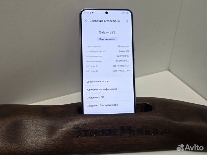 Samsung Galaxy S22, 8/128 ГБ