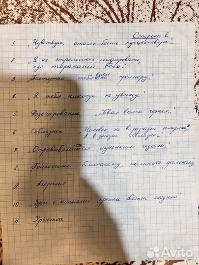 Виниловая пластинка Андрей Вознесенский - Месса