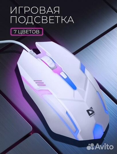 Игровая мышь Defender