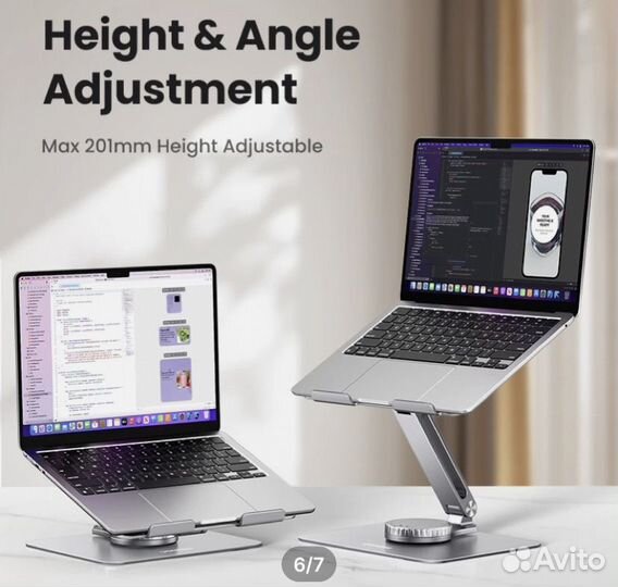 Подставка для ноутбука