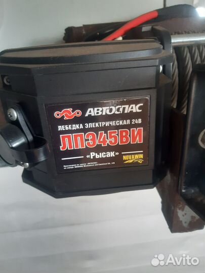 Лебедка электрическая автомобильная 24в