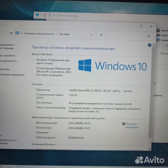 Планшет Hp на Windows с клавиатурой 64 bit USB