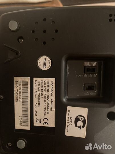 Телефоны домашние