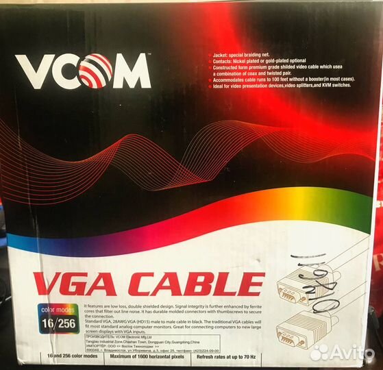 Vcom Кабель монитор - svga card (15M -15M) 30м