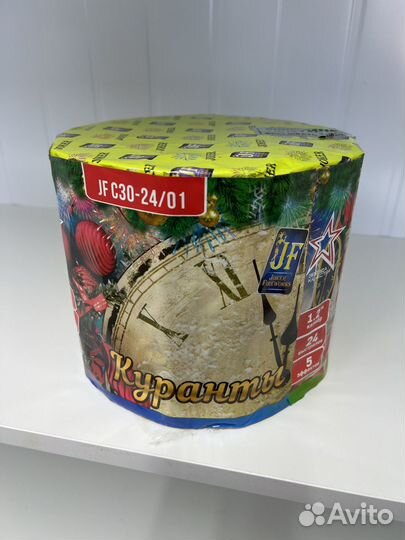 Салют фейерверк