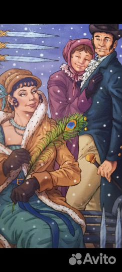 Гадание Таро. Снятие порчи и сглаза. Обучение