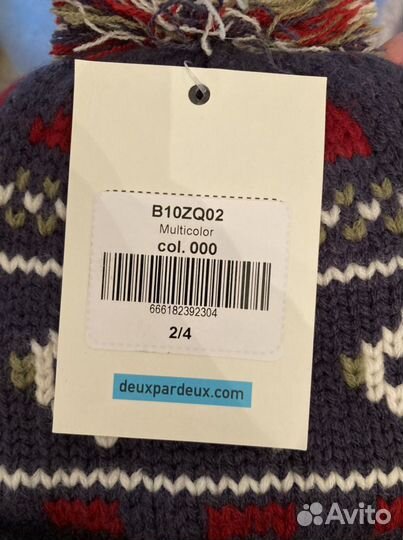 Шапка Deux par Deux