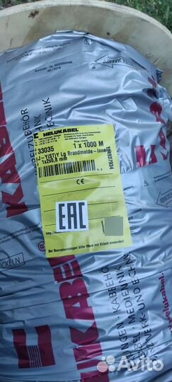 Кабель J-Y(ST) Y Lg 1X2X0,8 JY(St) simatic 6xv