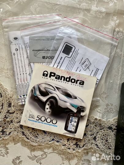 Pandora DXL 5000