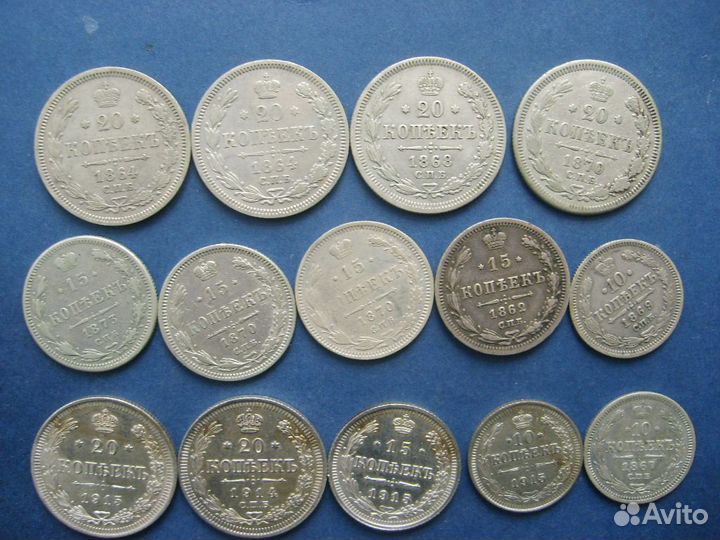Царские монеты от 5коп, до 50коп-серебро