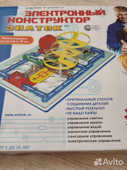 Настольные игры для детей