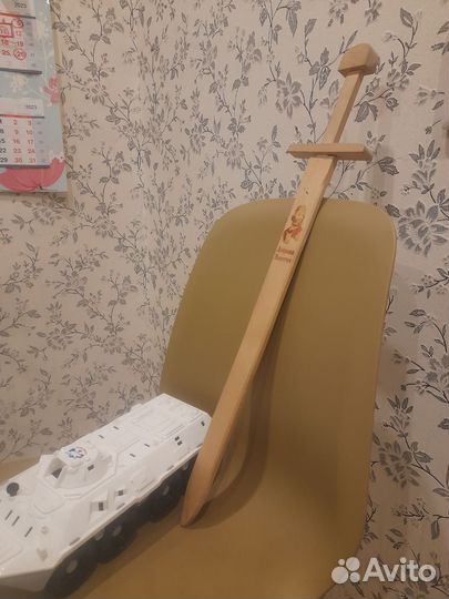 Игрушки для ребёнка (танк и деревянный меч) б/у
