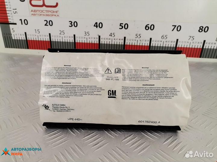 Подушка безопасности Opel Zafira (A) рест. 2005