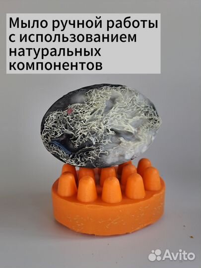 Массажное мыло с люфой