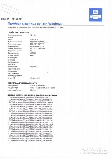 Мфу струйное Epson Stylus SX235W