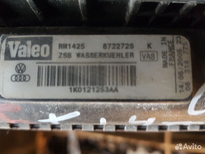 Радиатор охлаждения VAG 1K0121253AA