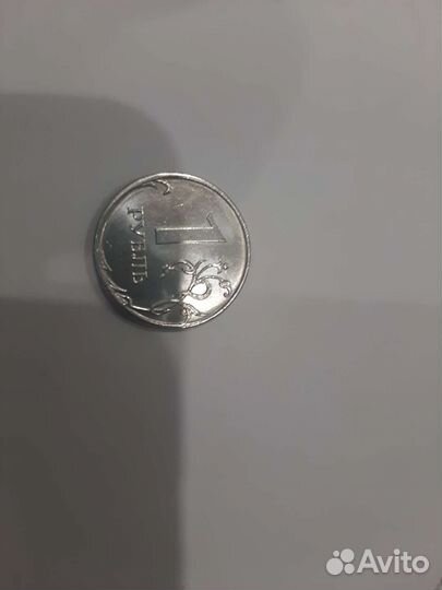 Монета 1 рубль с браком