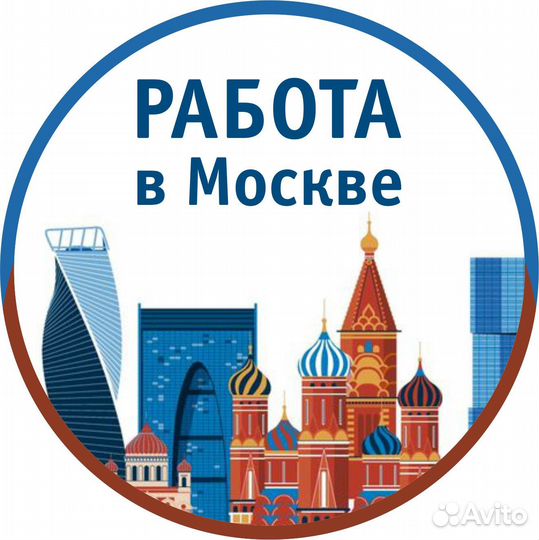 Охранник гипермаркета в Москве