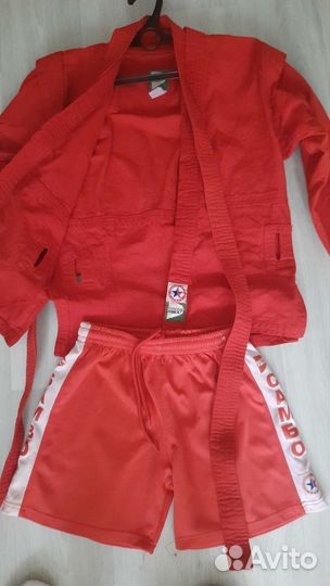 Самбовка для мальчика