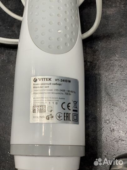 Блендер погружной vitek VT-3413 W