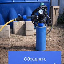 Бурение скважин на воду в труднодоступных местах, Махачкала