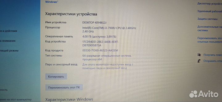 Ноутбук Lenovo Thinkpad 13