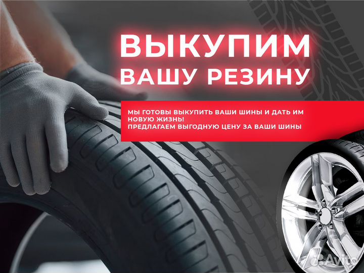 Bridgestone Ice Cruiser 7000 195/65 R15 91T