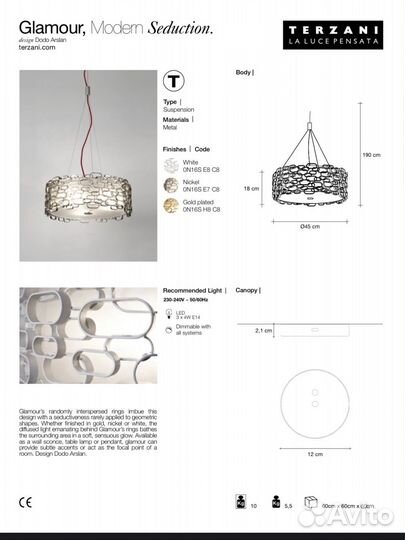 Люстра Terzani Glamour