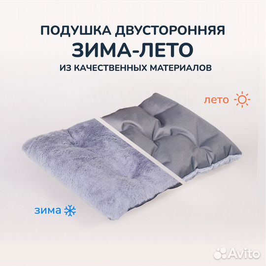 Лежанка для собак малых пород и кошек 50х40 см