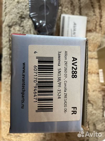 Тормозные колодки