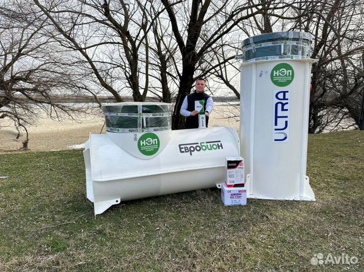 Био Септик Под ключ / Монтаж Септика с Гарантией ST-90946