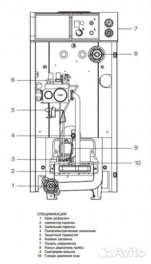 Напольный газовый котел отопления, атмосферный Bax