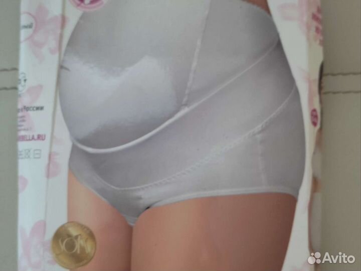 Бандаж для беременных (об от 90 до 104)