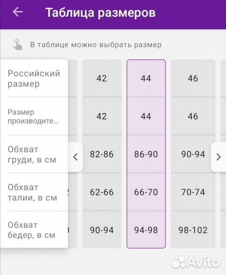 Шорты под замшу