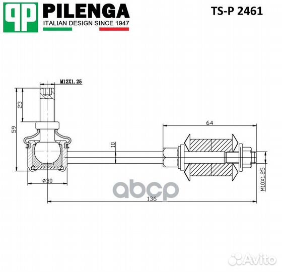 Стойка стабилизатора заднего toyota RAV IV TS-P