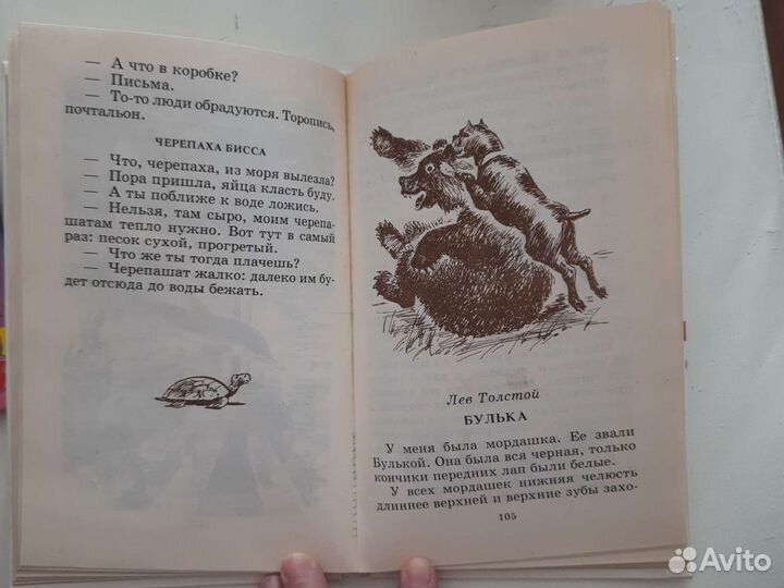 Книги для детей