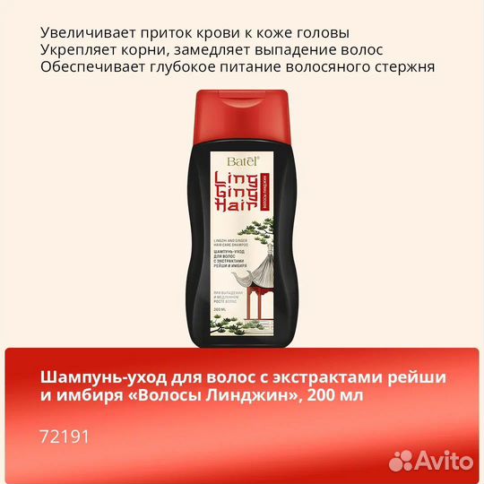 Набор уходовый