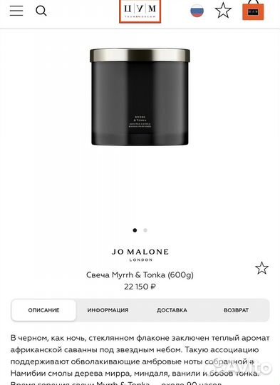 Jo malone свеча Новая