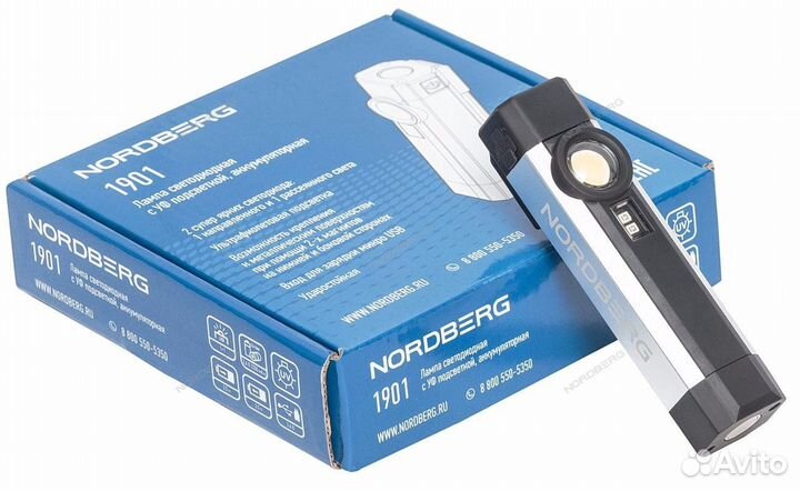 Лампа светодиодная 1+1, с уф подсветкой