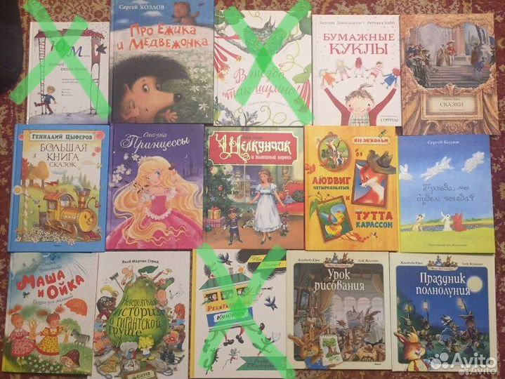 Детские книги. Лучшие издания