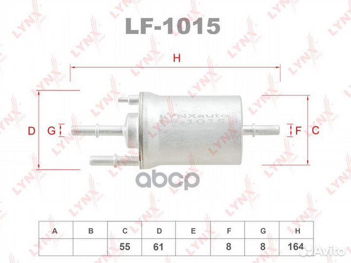 Фильтр топливный audi A3/TT, seat Leon/Toledo III