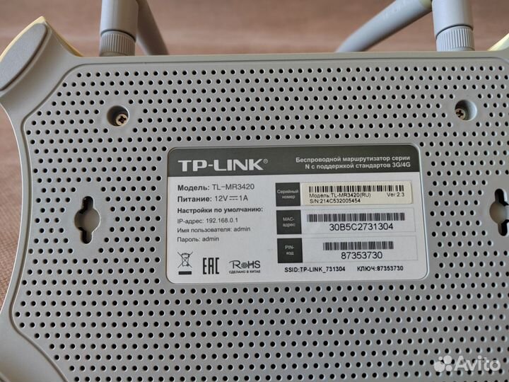 Wifi роутер TP link TL-MR3420