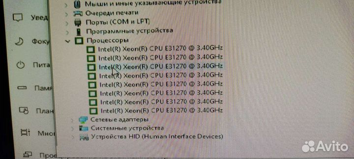 Игровой системный блок