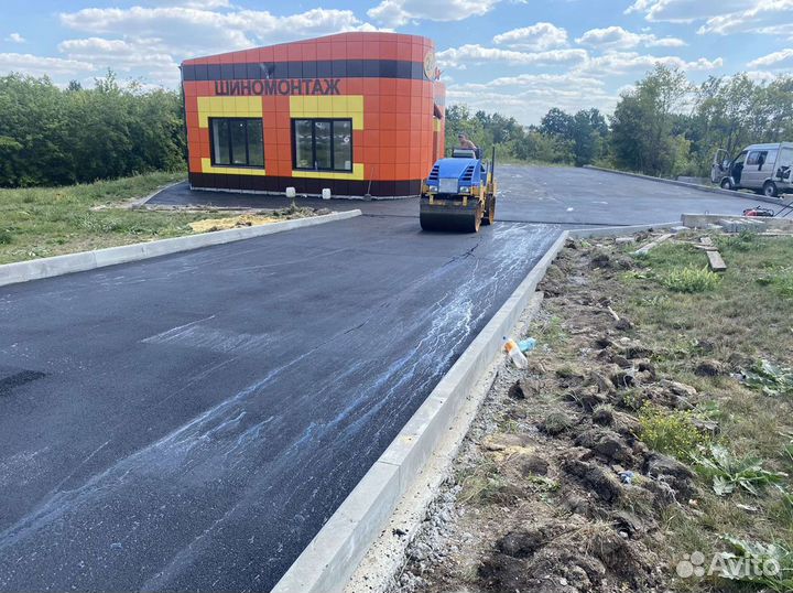 Асфалтирование